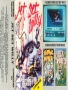 Commodore  C64&nbsp; - &nbsp;JETSETWILLY